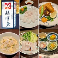 土佐料理 祢保希 日本橋店 - 