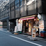 Sousan No Gyouza - お店