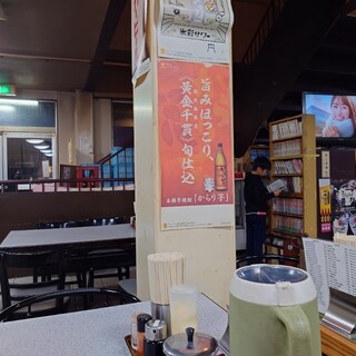 日の出食堂_2