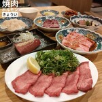 Yakiniku Horumon Kyoui - 