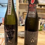 Asano Nihonshuten - 購入した日本酒