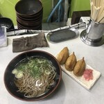 丸一屋 - 