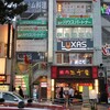 LITTLE SAKE SQUARE - ”LITTLE SAKE SQUARE”の外観。