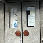 こひる庵 - この扉の前で待ってる時のワクワク感半端ない♡