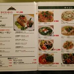 SAIGON RESTAURANT - 