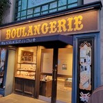 La BOULANGERIE d'a Cote - 