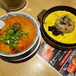 丸源ラーメン - 