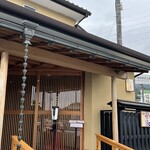 うなぎ亭 友栄 - 