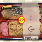 旬海堂 - 陸奥湾産帆立の炊き込みご飯とキングサーモンの特選弁当