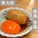 焼鳥 登鶏 - 