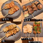 Nanba Yakitori Porc - 