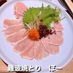 Nanba Yakitori Porc - 