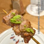 Yakitori Tokei - 