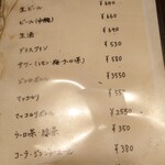 炭火焼 ゆうじ - 