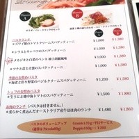 オッティモ・シーフード・ガーデン 新宿店 - メニュー