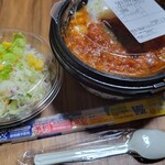 松屋 - 料理写真:・うまトマチキン定食(ライス並)830円*2