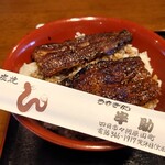 うなぎの半助 - 料理写真:ちょっと辛目でした ＠ 梅丼 (一匹半)