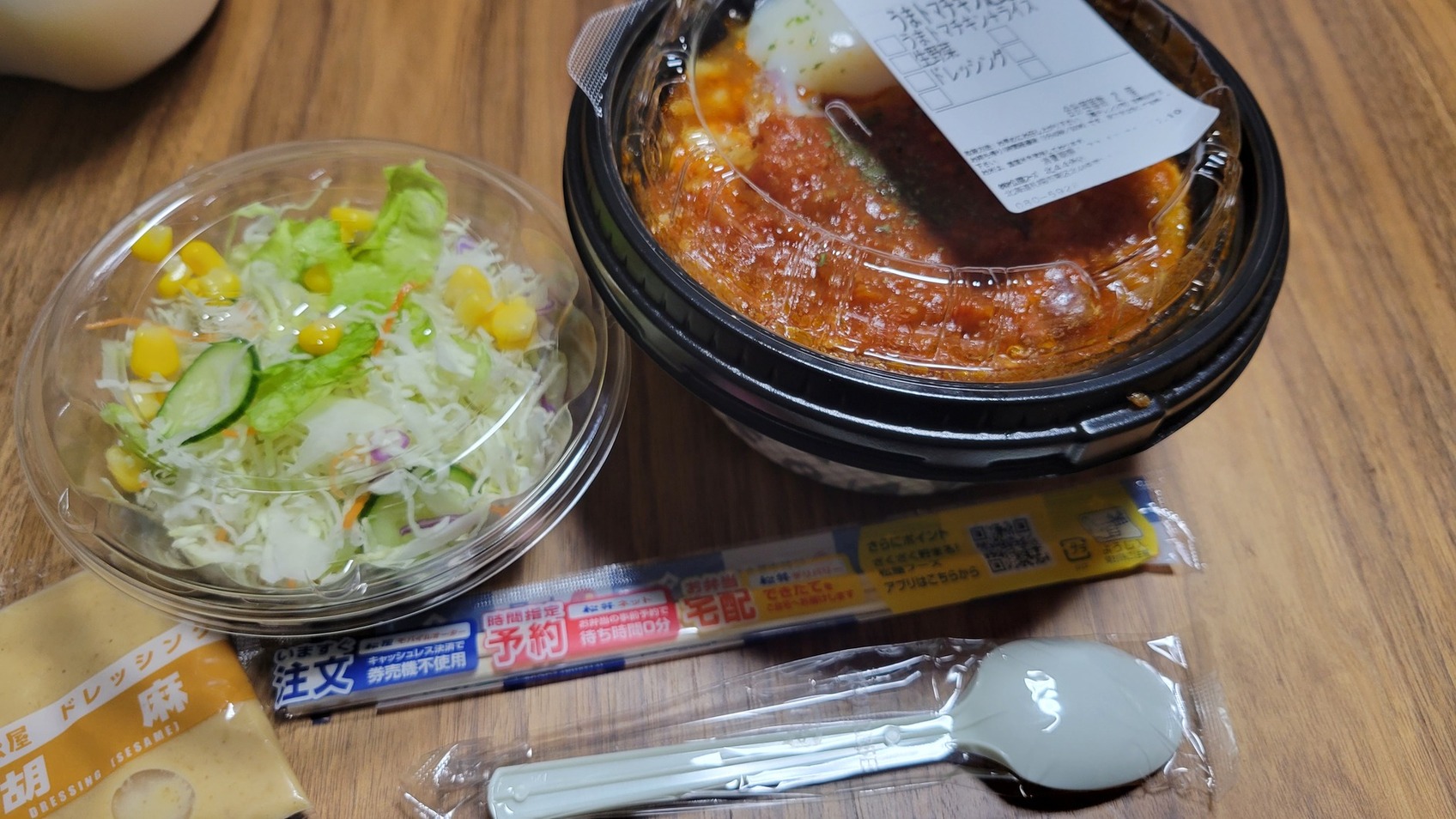 写真 : 松屋 北44条店 （まつや） - 麻生/牛丼 | 食べログ