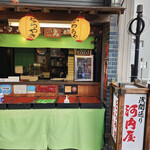 Kawachiya - 