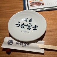 炭焼 うな富士 有楽町店 - 