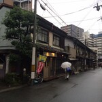 うてな喫茶店 - 