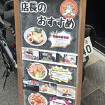 手揉み中華そば 中村 - おすすめはやはり特製なのか。ノーマルの中華そばでも初見は満足出来る。