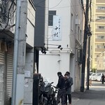 手揉み中華そば 中村 - 店着時の並び。3人待ってるだけ。11時30分でコレは平日ならではなのか？