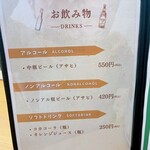 ごはん処 はらぺこ - 