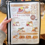 ごはん処 はらぺこ - 