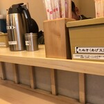 そばの神田 東一屋 - 