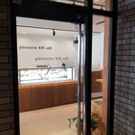 Patisserie KH cafe - 出入口