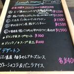 Bistro RIKYU - 