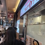 うまかラーメン - 