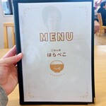 ごはん処 はらぺこ - 