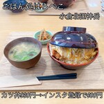 ごはん処 はらぺこ - 