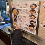 うまかラーメン - 