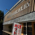 DAZAIFU BREWERY - 外観