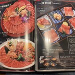 焼肉 平城苑 足立入谷店 - 