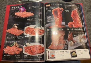 h Yakiniku Heijo En - 