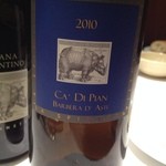 ヴィンチェロ - 