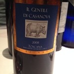 ヴィンチェロ - 