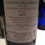 ヴィンチェロ - 