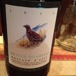 ヴィンチェロ - 