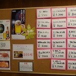 板鼻館 - ラーメンかつ丼セットもありました。