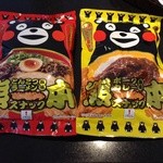 木村のあられ - くまモンのスナック菓子は  何方も68円でした♪