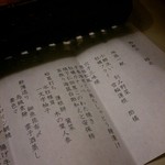 庭園の宿 石亭 - 