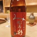 樋口 - 桜井の銘酒