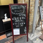 揚げたて天ぷら から天 - 