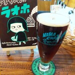 スモーク ビア ファクトリー NAMACHAん Brewing - 