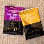 ショコラティエ パレ ド オール - 紫インドネシア67%はフルーティーな味わい　黄色ドリニダドトバゴ70%はマットな味わい　どちらも美味しい
